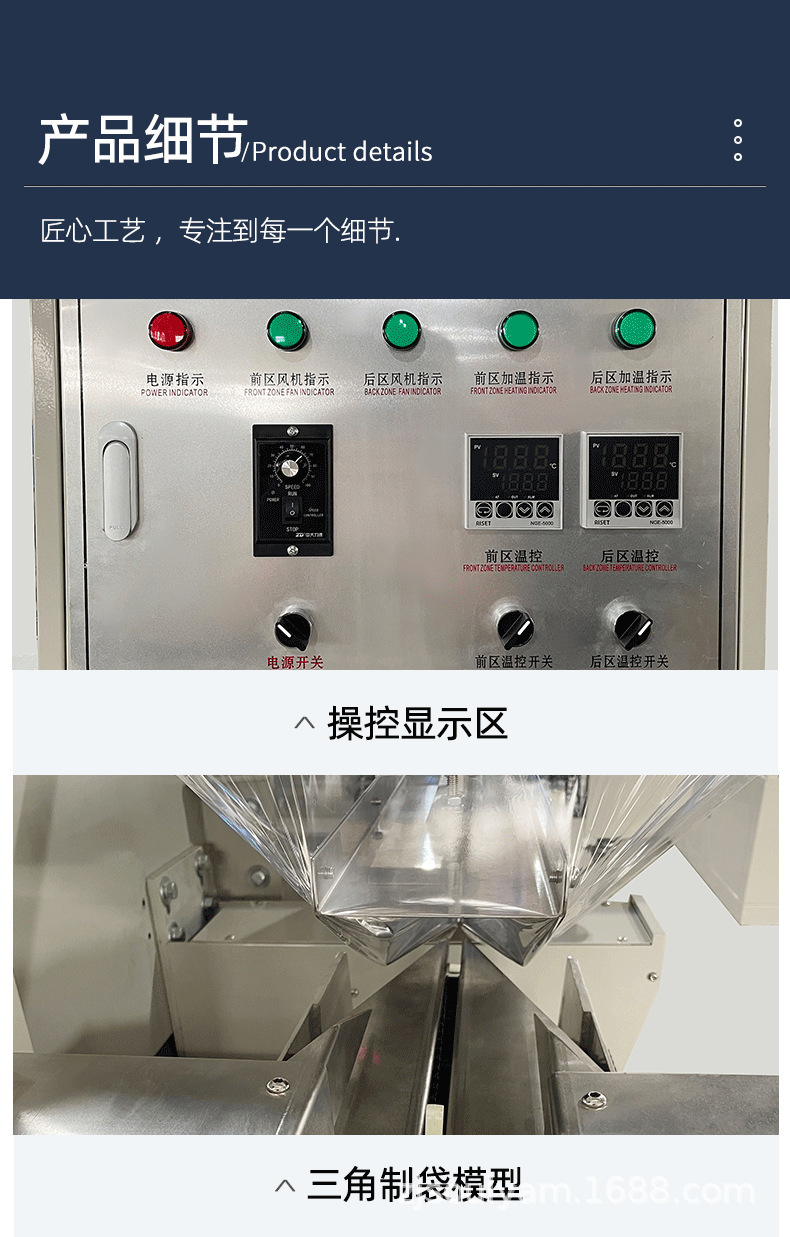 Shuoyuan fully automatic plastic sealing and laminating packaging machine, milk tea and cosmetic box pillow type heat shrink bagging and sealing machine pic 14
