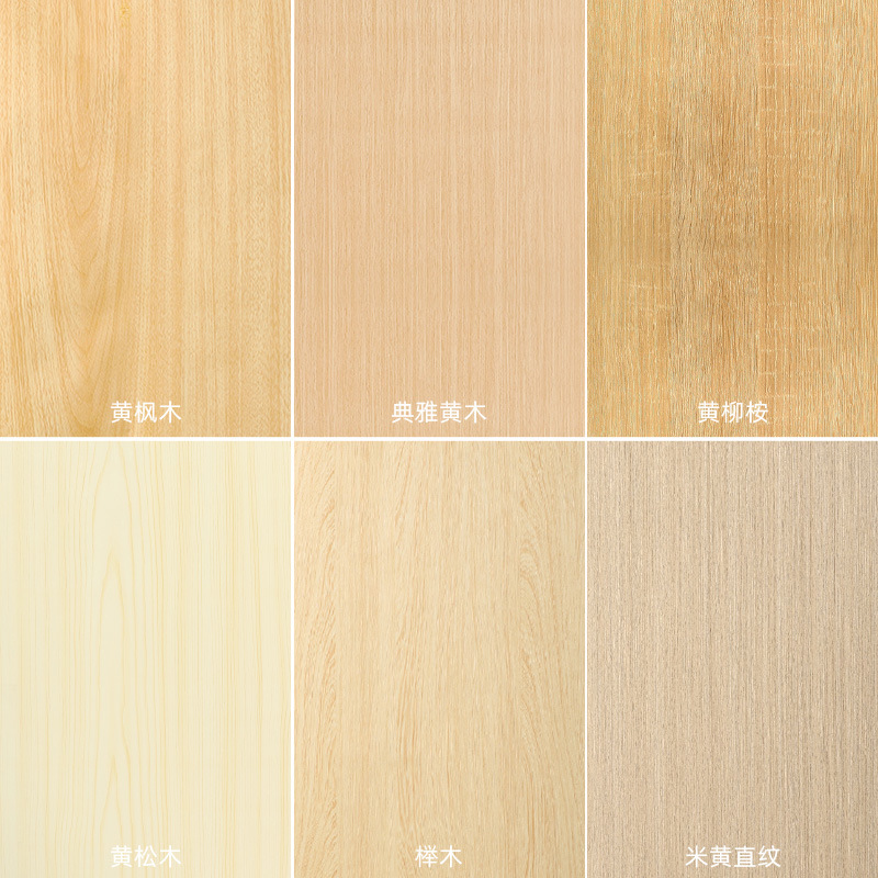 浅黄木纹家具翻新贴纸贴皮柜子木板桌面防水仿木自粘木纹原木墙纸