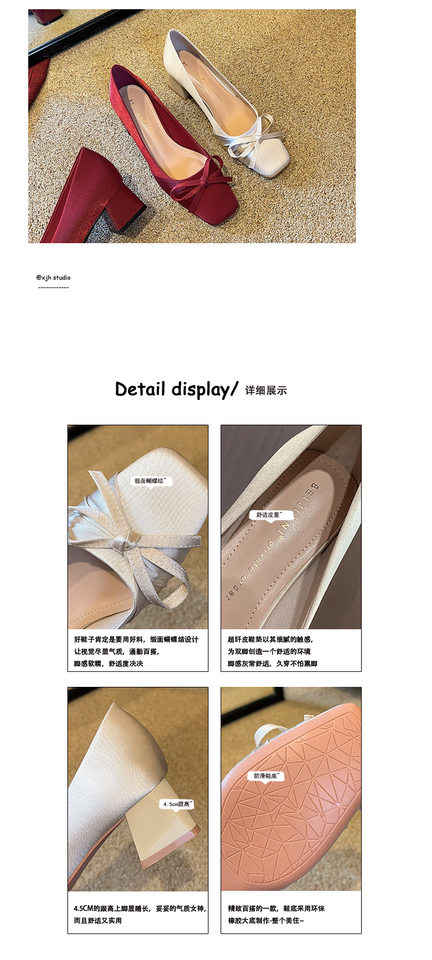 Giày cao gót nữ mũi vuông gót vừa 3–6 cm chất liệu lụa thắt nơ, giày cưới sang trọng — màu đỏ, quả mơ chi tiết 7
