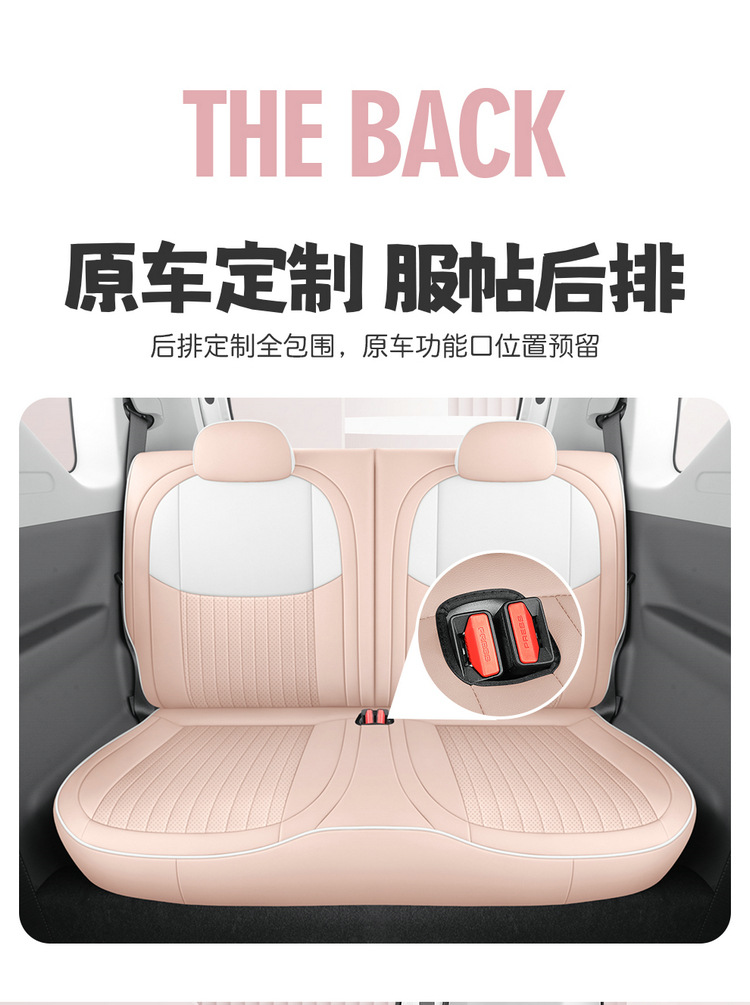 Seat Cover for Geely Panda mini