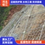 斜坡边坡柔性山体防护网