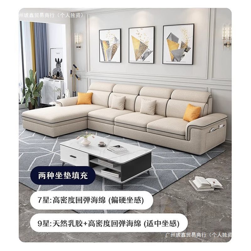 富繁布艺沙发现代简约北欧客厅小户型猫爪布科技布免洗直排沙发棉