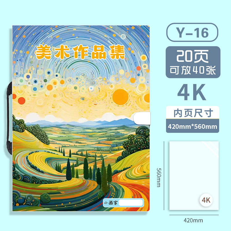 휴대용 모델-4K/4K(Y-16) 용지 적재 410x550mm
