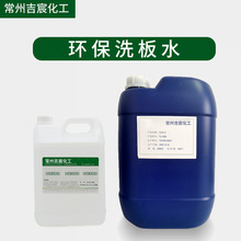 PCB�·�往·��ϴ��ˮ�h���o�u�o�U���������a����������ϴ��