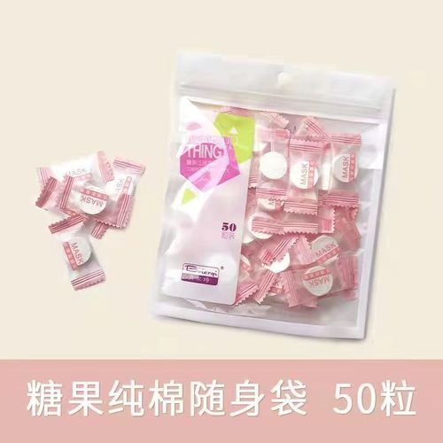 Compression mask buckle beauty salon spa mask with eye curtain pure cotton 50 capsules/100 capsules hydrating disposable mask paper
