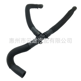 Suitable for Lincoln Astronaut Heater Hose 8L1Z18472A Ford Conqueror 07-10 5.4L V8