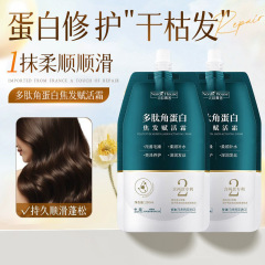 ヘアマスク プロテイン補正・補修 乾燥・パーマ・カラー・ダメージ・保湿・滑らか・縮れ・理容室専用の本格コンディショナー