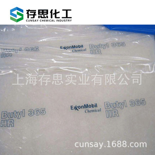 Exxon Exxon Brominated Butyl Rubber Exxon 2211/2244/2222/2235/2255