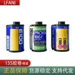 135胶卷暗盒有片头可以分装胶卷可做胶卷相册多种用途可收藏
