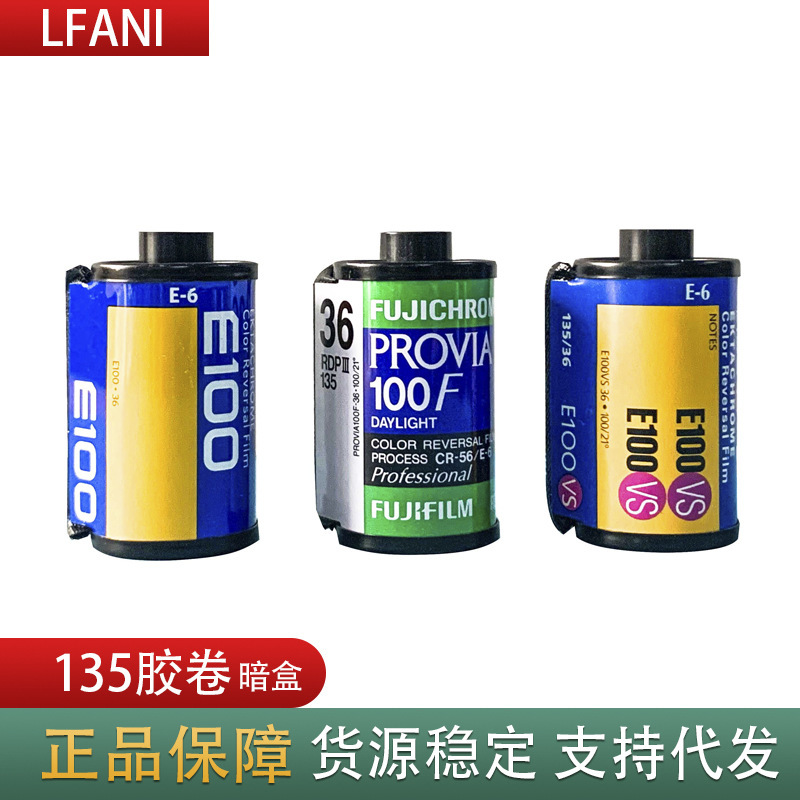 135 film cassette with film head can be divided into film can be used for film album multiple purposes can be collected