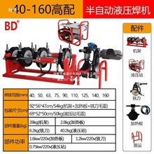 ���_Һ�����Ԅӌ����Cpe�ܟ��ۙC���Ӻ��C160���ܽәC200 250 315