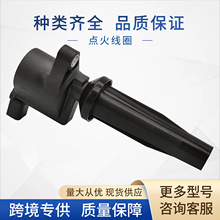 4M5G-12A366-BC�����Ȧ4M5E-12A366-AA 4M5E-12A366-AA���ø���