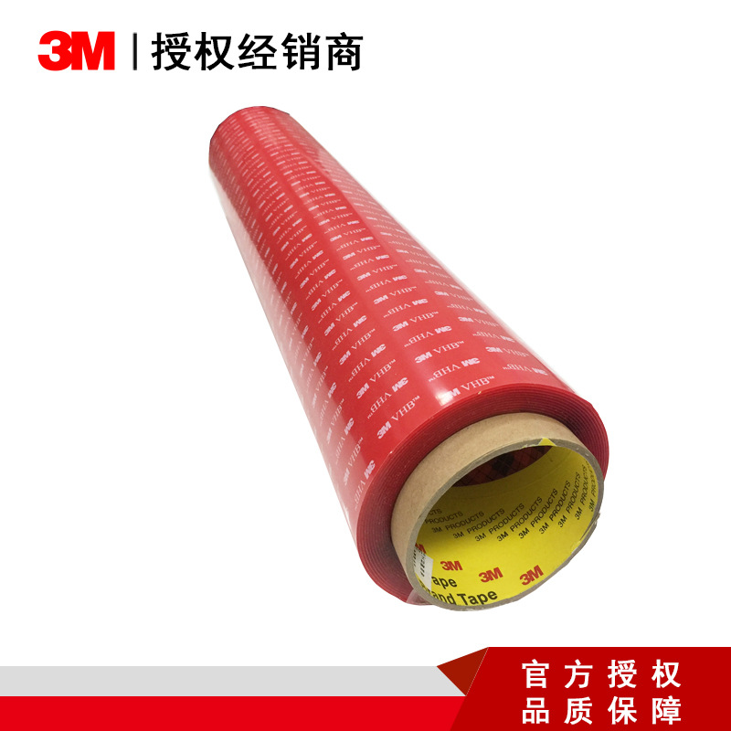3M 4910VHB丙烯酸双面胶带透明 标牌标识粘结