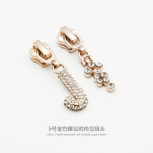 5号金属拉头高档服装鞋靴拉链镶钻金属尼龙树脂底板可换拉锁配件