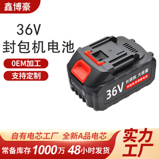 36V����C�����늳��ֳִ���C�p���C늳ؽM�������ͨ��