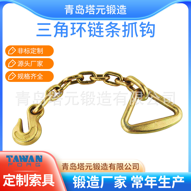 厂家直供多腿链条索具成套组合吊具青岛五金批发量大从优价