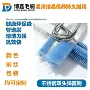 清洁不锈钢工具刷