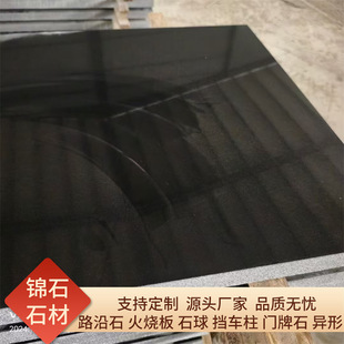 �S�����l�Ї��ڻ�����ʯ��� ɽ���ڹ���ڽ�ɳ���ʯ���ɫʯ��