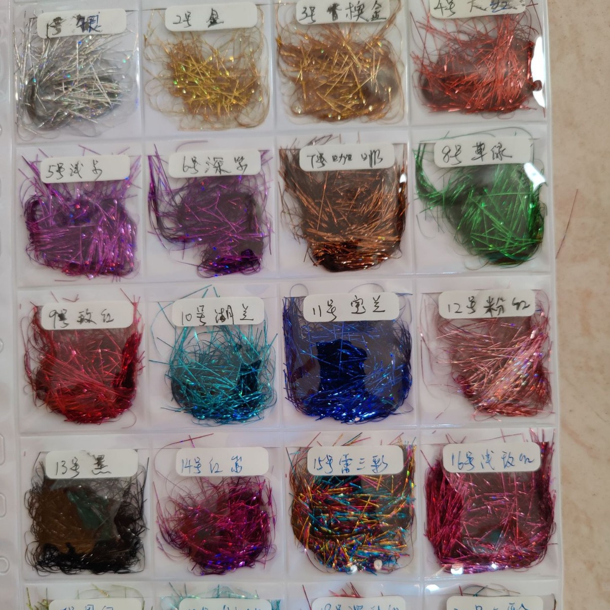 美发发饰镭射银扁丝梅红镭射纸碎丝天蓝裁成很宽的扁长条飘带