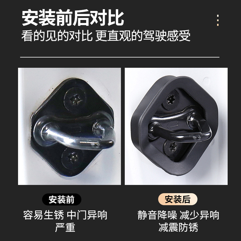 Aplicable a 15-23 Odyssey cerradura de la puerta del coche hebilla cubierta híbrida ailisen decoración de cerradura de puerta modificada para eliminar el sonido anormal
