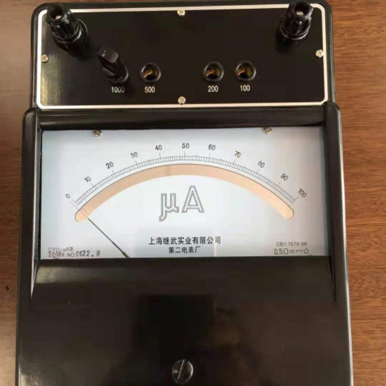 C31直流微安表.标准表C31-mA 磁电系直流电表.0.5级直流安培表.