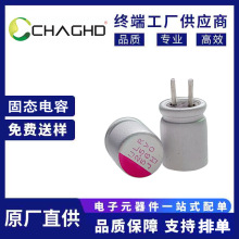 ULR567M0EE08CB560UF2.5V6.3*8�Ҽt/��tɫ�fԣ�����̑B���늽�