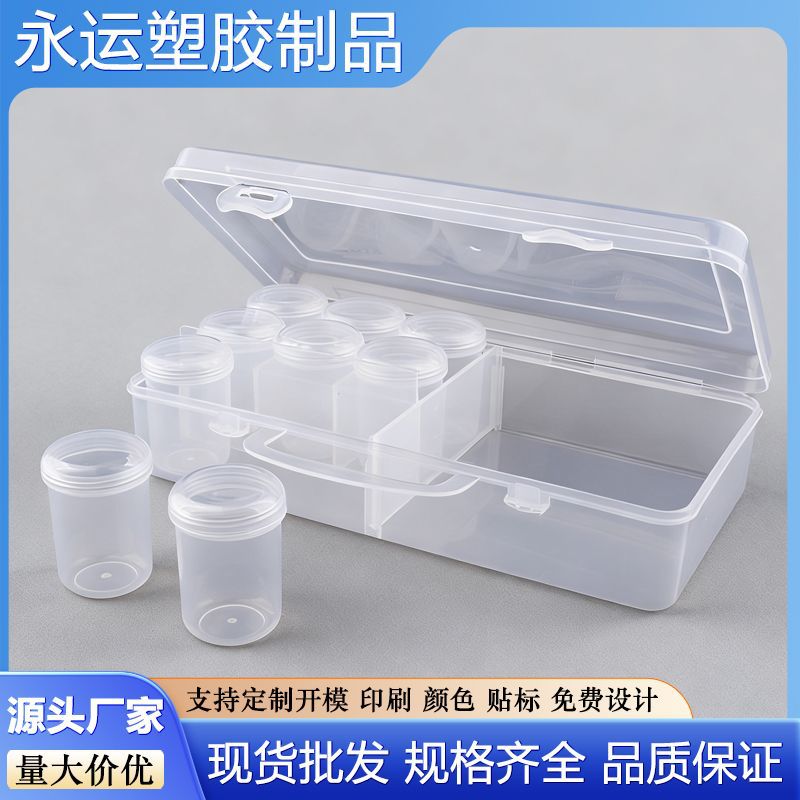 一周星期21格家庭旅行大容量药盒28格便携分药 盒子药品收纳盒