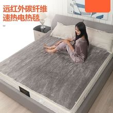 远红外碳纤维电热毯双人双控单人速热节能健康电褥子无辐射