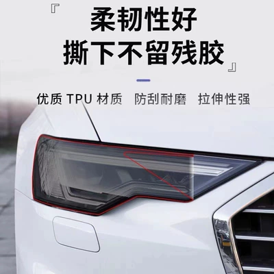 Car headlight protective film – 20-24 next-generation Mazda 3