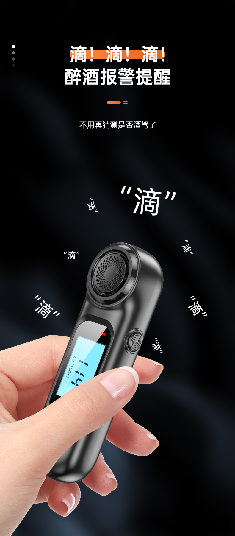 National Standard Chinese Alcohol Tester Check Drunk Driving Air-blowing Special Alcohol Concentration Tester Measure Drunk Driving High Precision