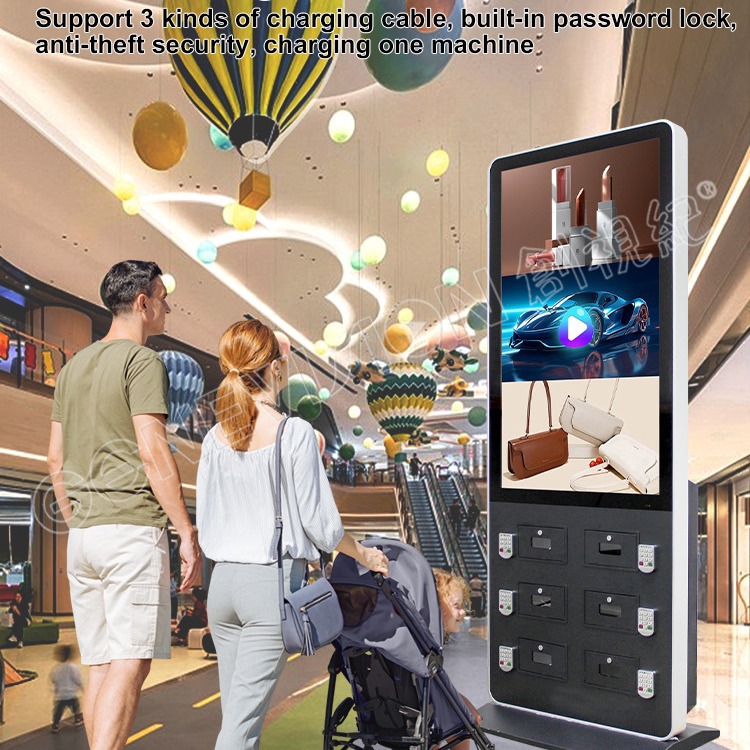 广告机显示屏高清液晶触摸查询机充电一体机数据线充电站展厅奶茶