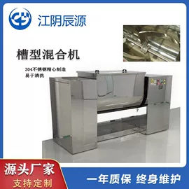 混合机;粉碎机;制粒干燥设备