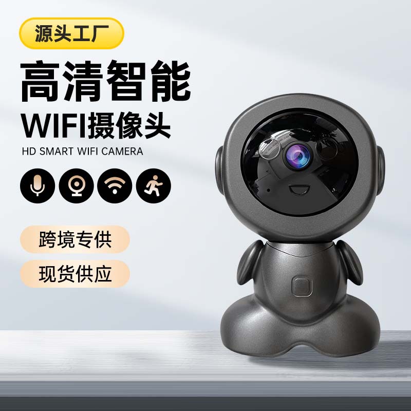 跨境v380新款WiFi室内高清3mp移动跟踪家用摄像机智能看娃看家