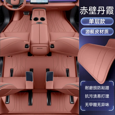 Modelə uyğun ayaqaltı Mats, Fully Enclosed 2025 Car - haopin-hl2025-2025-models-single-layer-floor-mat-chibi-danxia-economical-and-ordinary-style