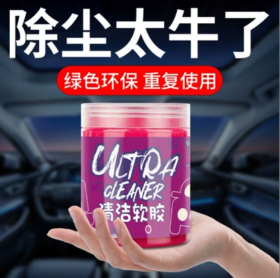 Təmizləyici gel, Binjiangpan Technology Dust Remover