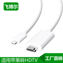 �m���O���֙Cͬ�����O��lightning�DHDMI�����D�Ӿ�Ͷ�����⹩�