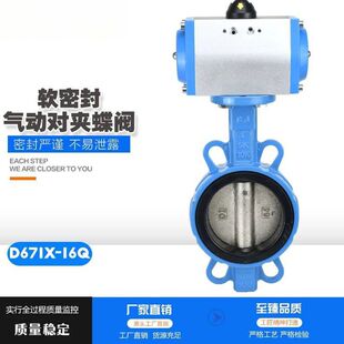 ��ӌ��Aʽ���yD671X�_�P�Д��yˮ�yDN50 65 80 100 125 150 200