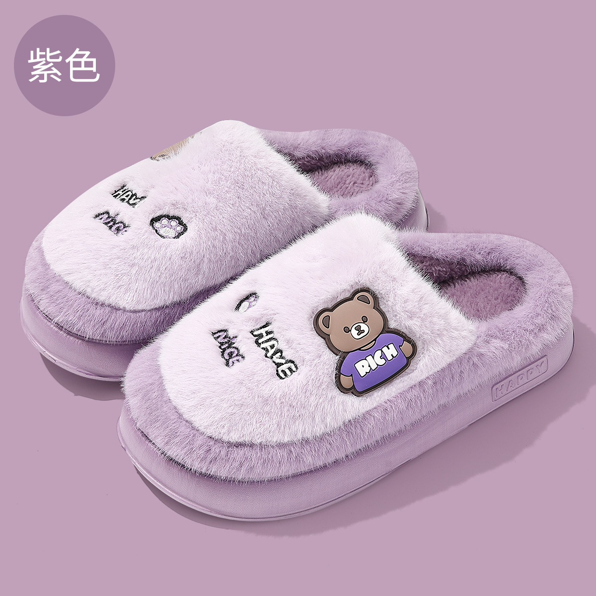 알파벳 곰 보라색 여성