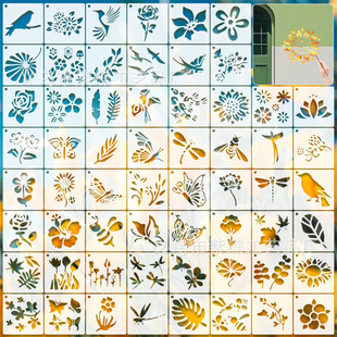Cross-border 60 animal plants hollow painting template children students hand-painted DIY pattern copy graffiti template