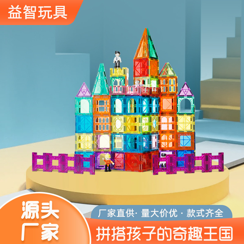 Color Window Magnetic Building Blocks Scattered Variety Assembled Educational Early Education Building Toys Kindergarten Magnetic Building Blocks Toys