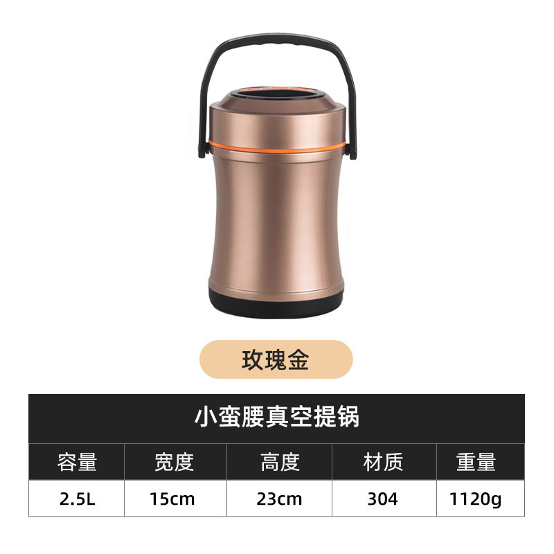 不锈钢真空保温饭盒304便携真空提锅大容量多层学生上班族保温桶|undefined