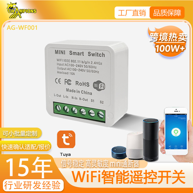 Interruptor Inteligente WiFi de ABS image 1