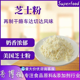 营养强化剂;着色剂;增稠剂