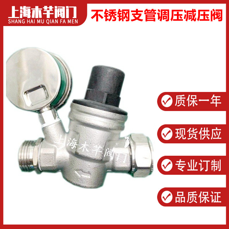 亚马逊不锈钢美标无铅减压阀内螺纹丝扣可调式减压阀
