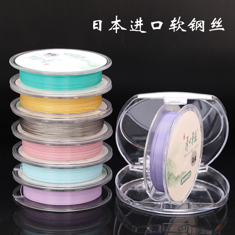 Japanese Soft Steel Wire Pearl Thread Beading Thread Hand Rope 7-Strand Soft Gold Thread Handmade DIY String Necklace Rope Bead Pendant Rope