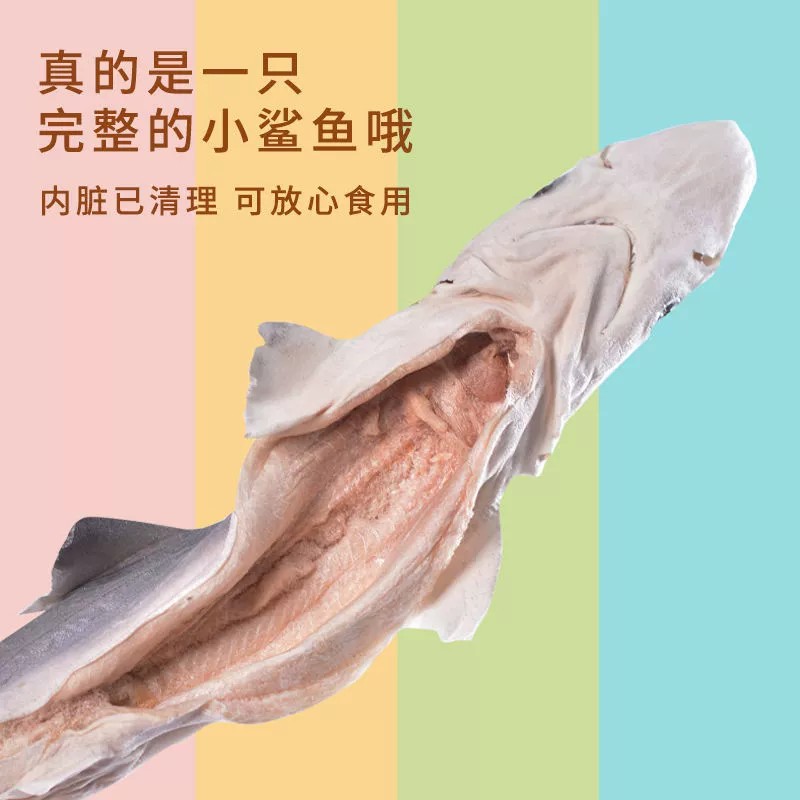 Лиофилизированные закуски для домашних животных из акулы, собак и кошек, пищевая добавка для собак, хондроитин, сушеная рыба, устойчивая к укусам, вкусная, шлифовка и чистка зубов