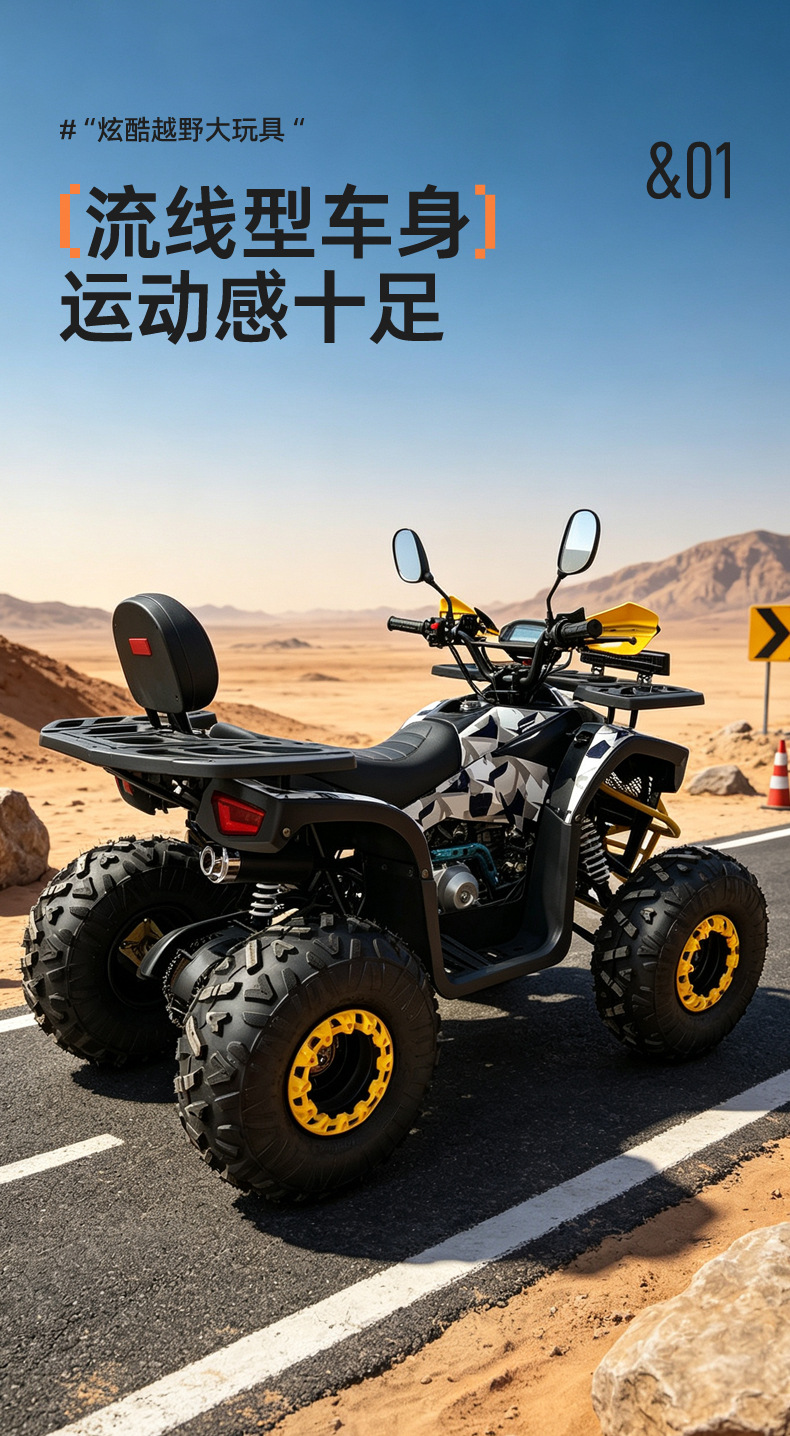 Atv Beach Bike 125Cc Gasoline Model Beach Motorcycle Four-Wheel Off-Road Motorcycle All-Terrain Mountain Off-Road Vehicle