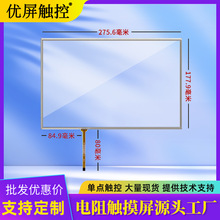 12.1|1280*800ֱʿɔ_عItO