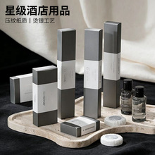 素白格调酒店民宿一次性牙刷洗漱用品软毛牙具套装酒店专用