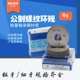 �����ݼy�hҎ6gֹͨҎ���ݼy��ҎM4M5M6M8M10M12*4*3*2*1.5*1*0.5